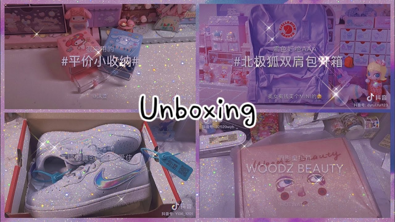 [Tik Tok Trung] Unboxing Douyin || unbox balo, bút...siêu xênh😘 #14