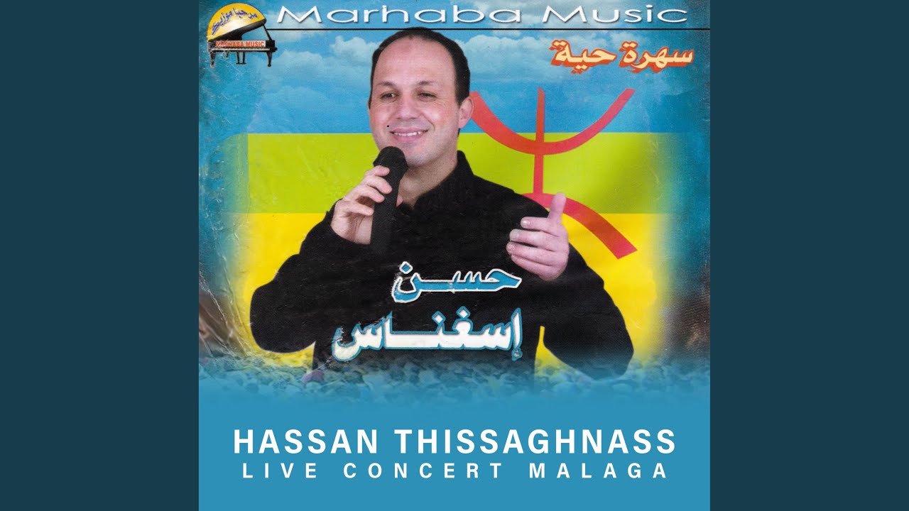 Katkat Tabarchnat (Live)