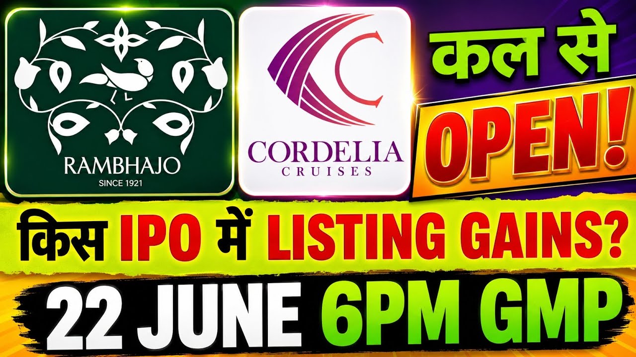 Advit jewels ipo gmp today🤑waterways leisure tourism ipo full details🔥advit jewels ipo opens✅IPO GMP