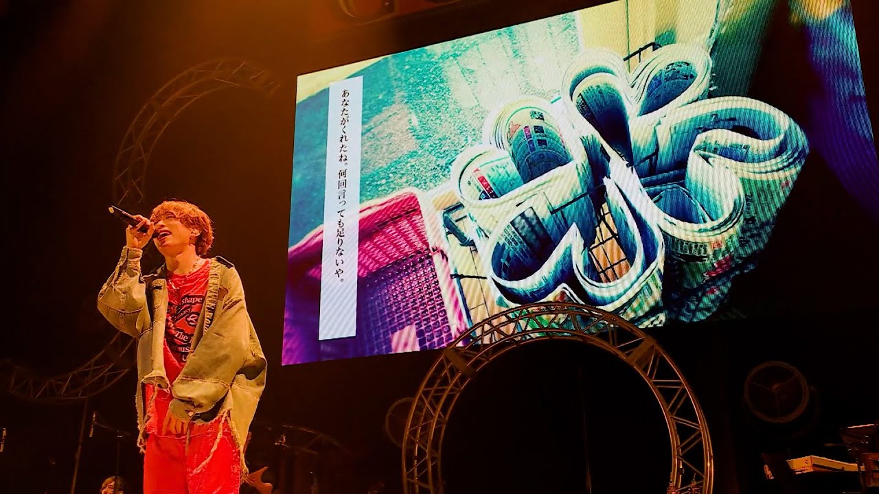 またねがあれば / センラ (SENRA LIVE TOUR 2023 -GOSSIP-）