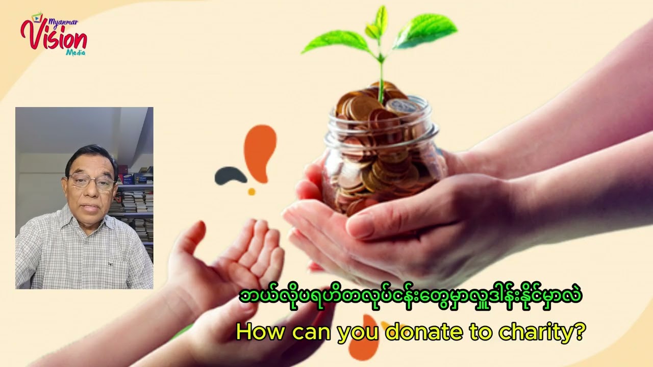 How can you donate to charity