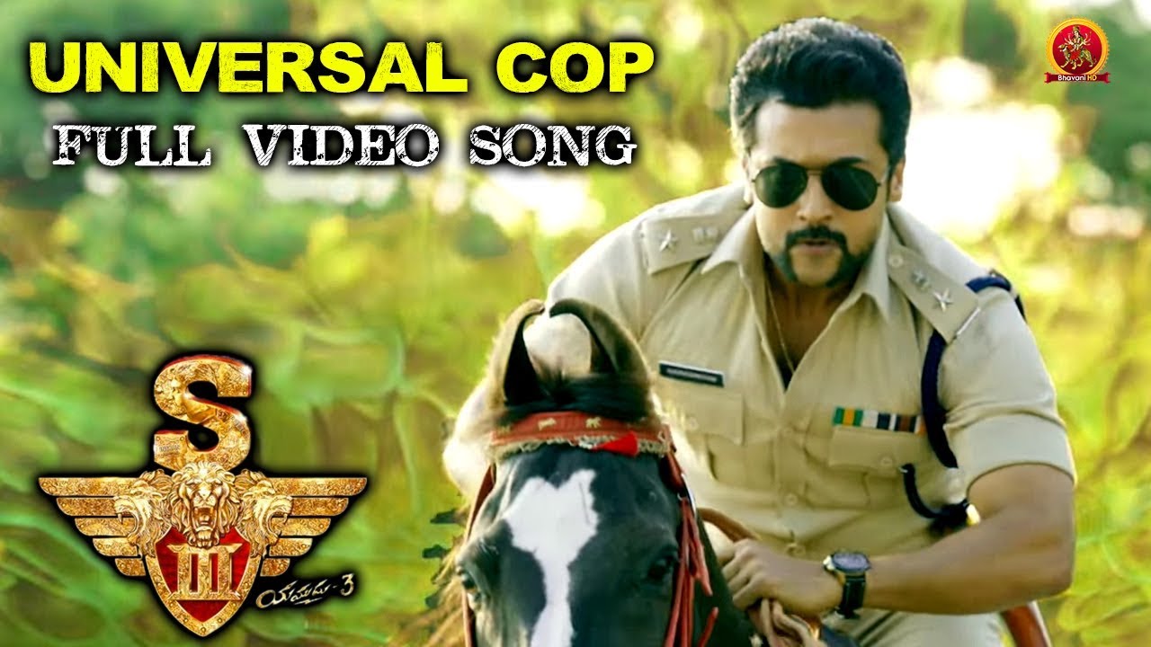 యముడు 3 Telugu Movie Songs - Universal Cop Video Song - Surya, Shruthi Hassan, Anushka