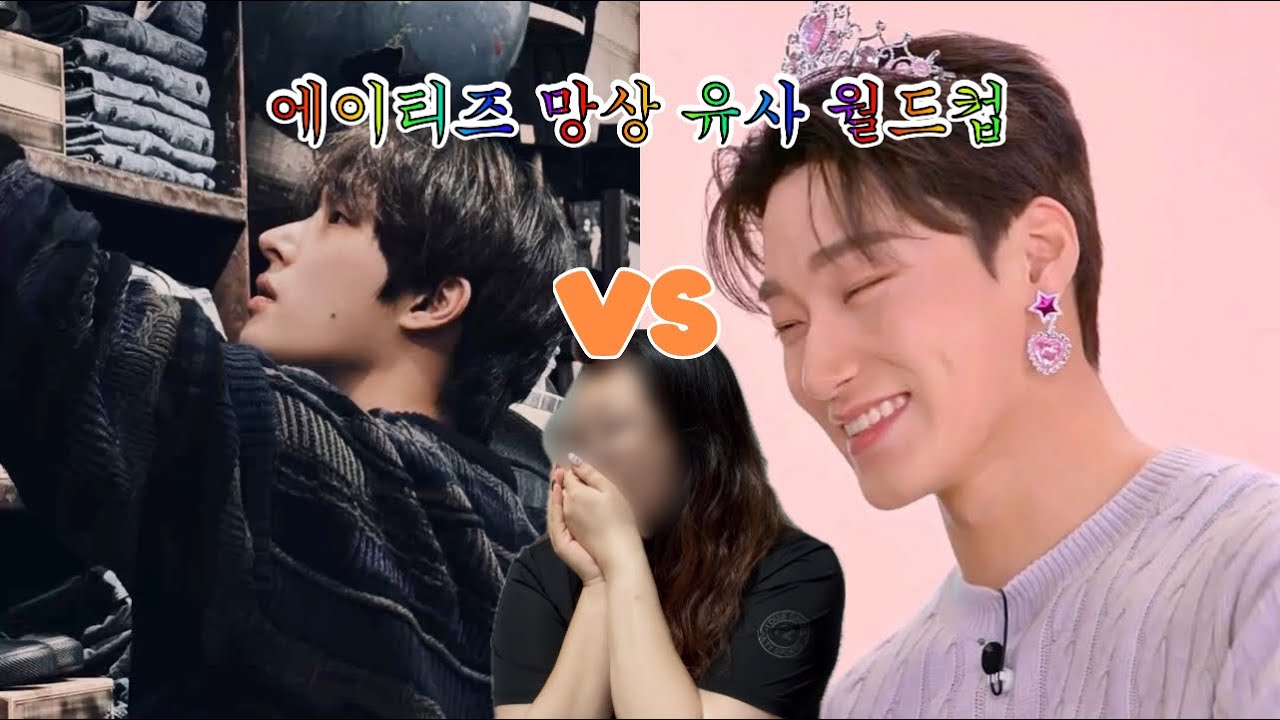 [티니로그] 아놔 누굴 골라야하나 다 좋은데