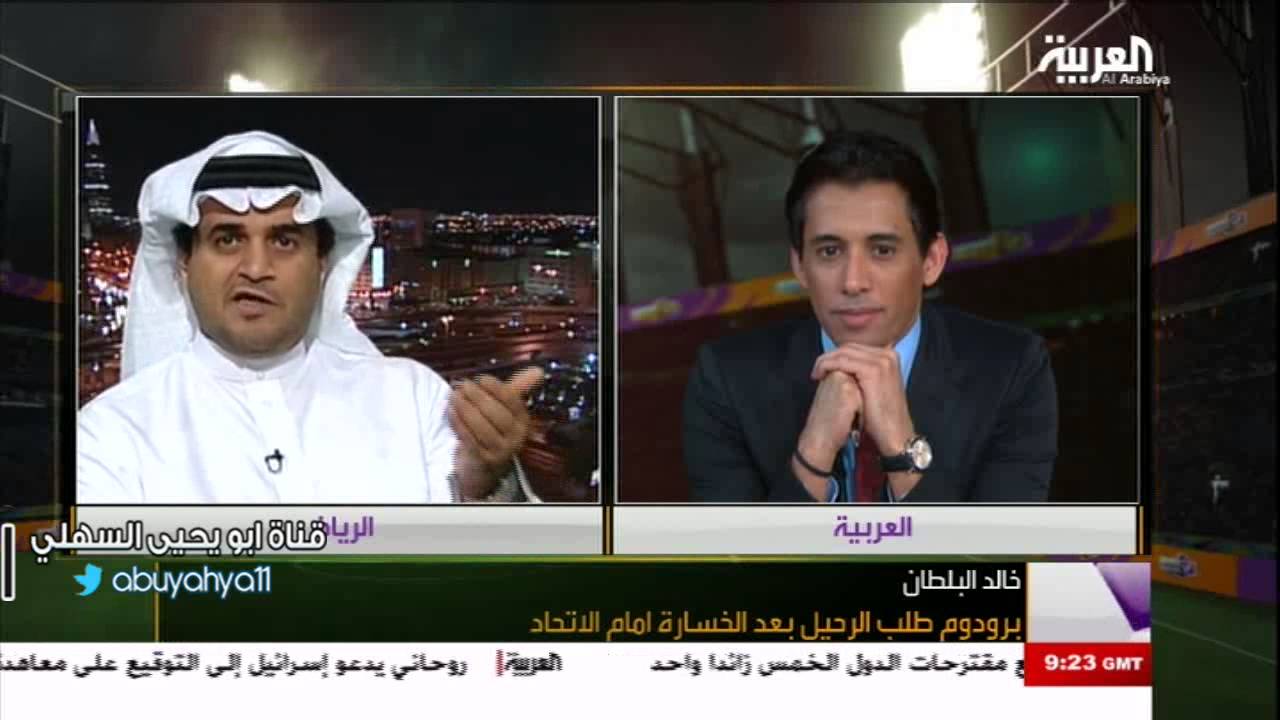البلطان لبتال من السهل الواحد يمسك مكرفون ويطرح الاسئله وبتال القوس يرد