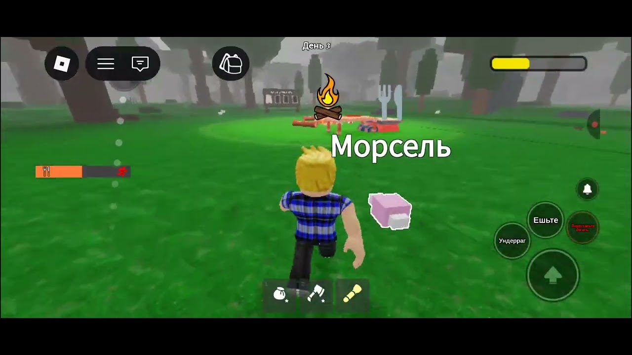 Прохождение майнкрафт хардкора+обзор на обновление 99 ночей в лесу! 