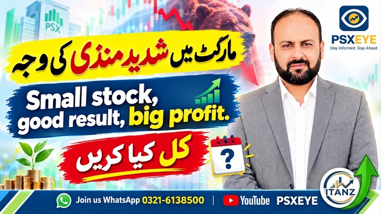 MARKET AT CRITICAL LEVEL - BREAKOUT OR BREAKDOWN - TODAY'S RESULT DISCUSSION - 1 BAD 1 GOOD RESULT 