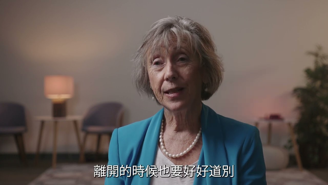 緩和療護 (Palliative Care) 及安寧療護 (Hospice Care)