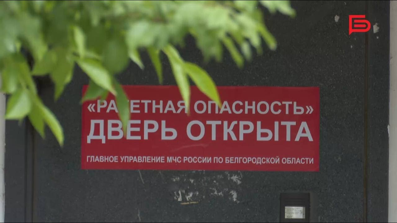 В Белгороде уже установили более трёх тысяч контроллеров