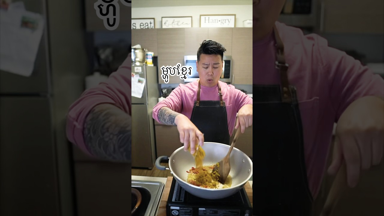 Khmer Cha Kroeung Sach Moan. Cambodian Lemongrass Chicken Stir fry Recipe. #khmer #cambodianfood