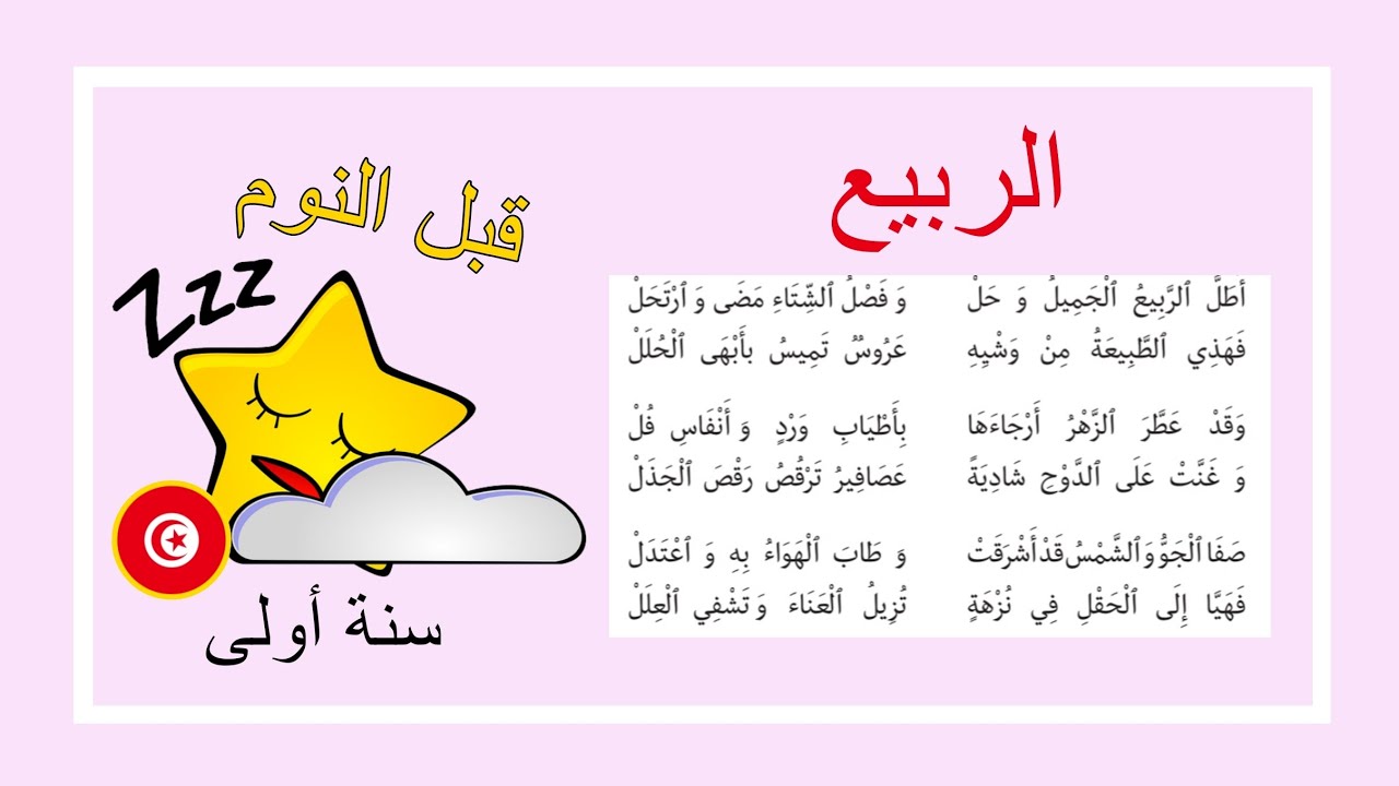 محفوظات 