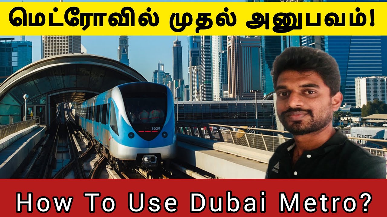 How to use Dubai Metro Train | Tamil vlog | Travelling in Dubai | Part - 4