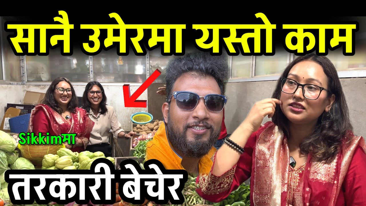 २ हजार बाट सुरु गरेको ब्यापार हेर्नुहोस यी चेलीलाई  Sikkim Vlogs Part-7, Bhagya Neupane