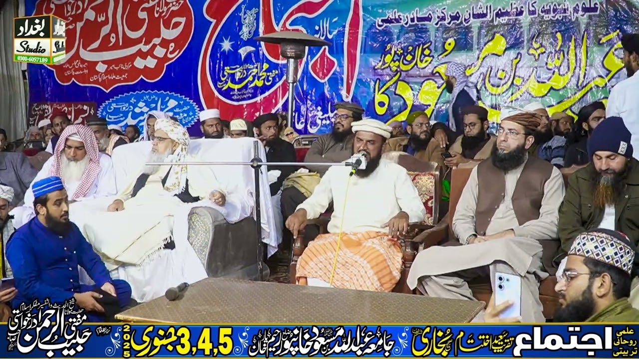 Hazrat Maulana Qari Abdul Ghaffar Hydari Jalalpur Peer Wala.jamia abdullah bin masood khan pur