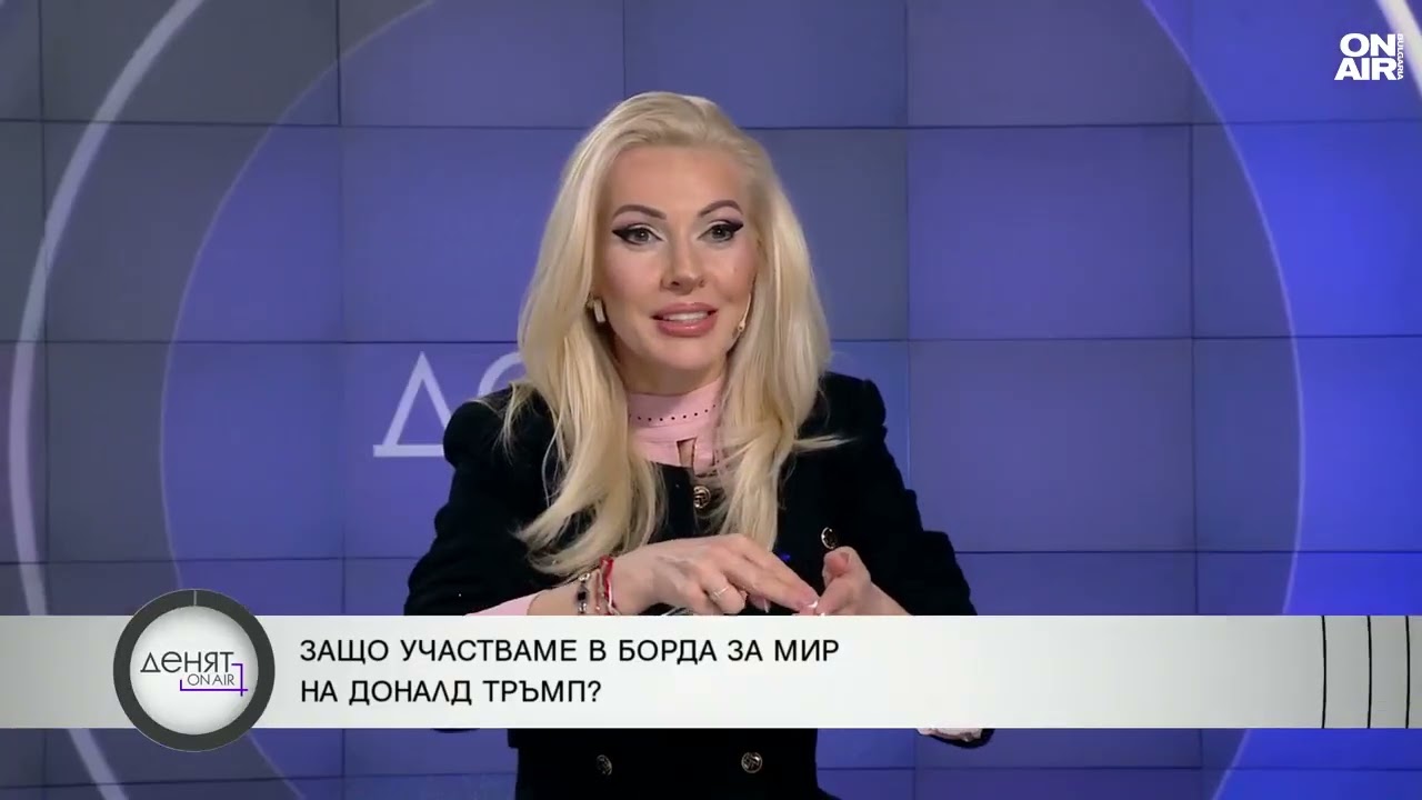 Илия Лазаров за войната в Иран: Европа е зрителят, който ще плати сметката
