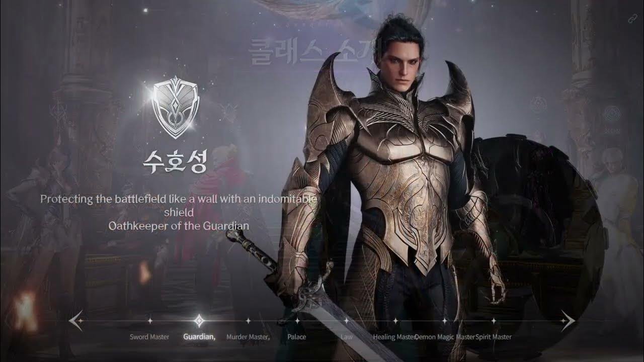 Aion 2 Templar class - Skills revealed overview