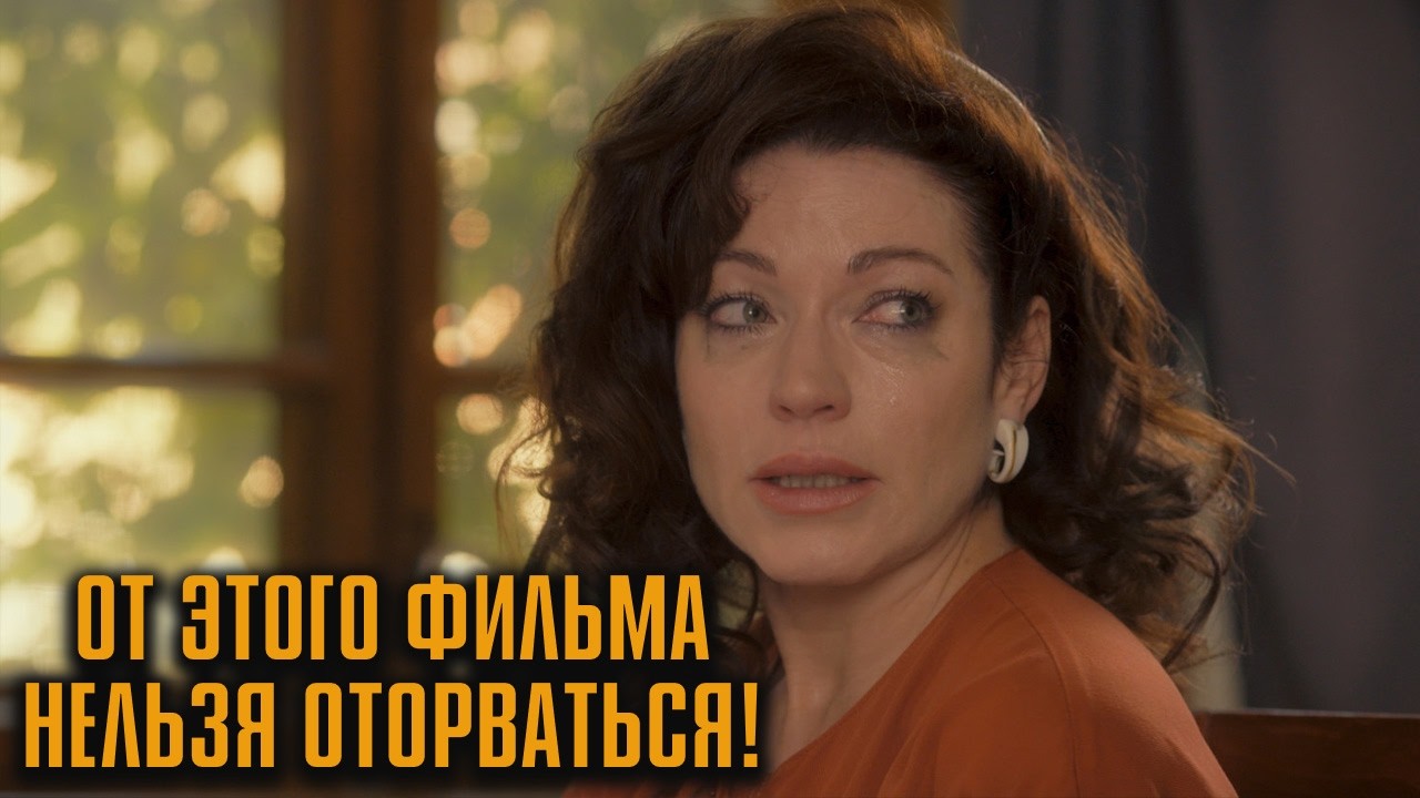 ДЕВУШКА ИЗ ПРОВИНЦИИ В КРУГЕ НОМЕНКЛАТУРЫ: УБИЙСТВО КОТОРОЕ ШОКИРУЕТ! | Березовая роща