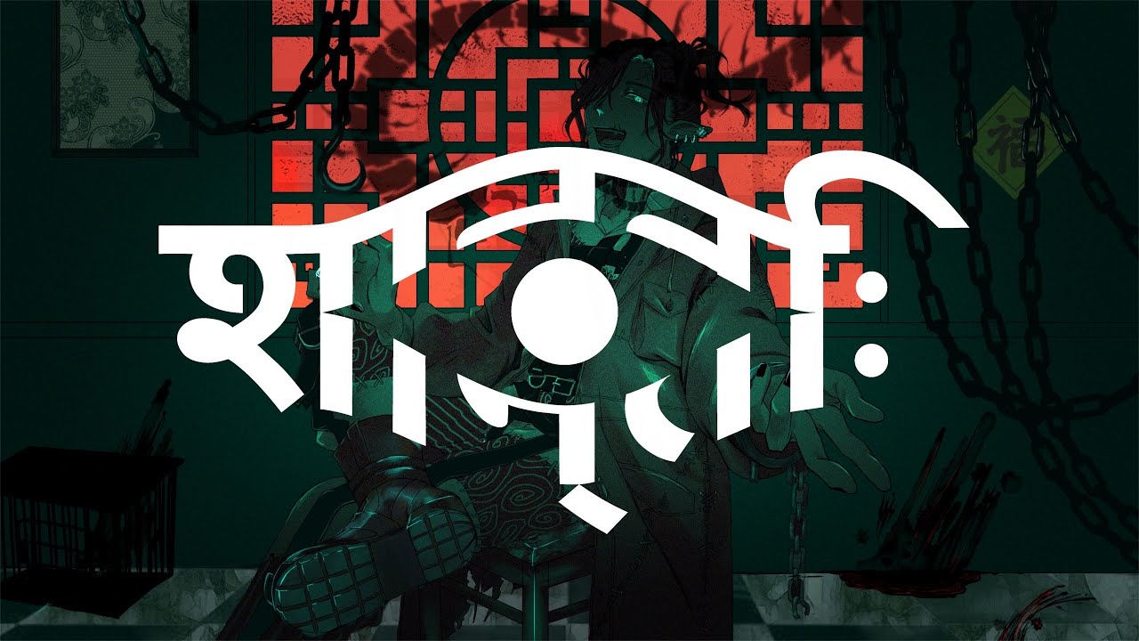 【人力ツイステ】羼l提【スウィング】