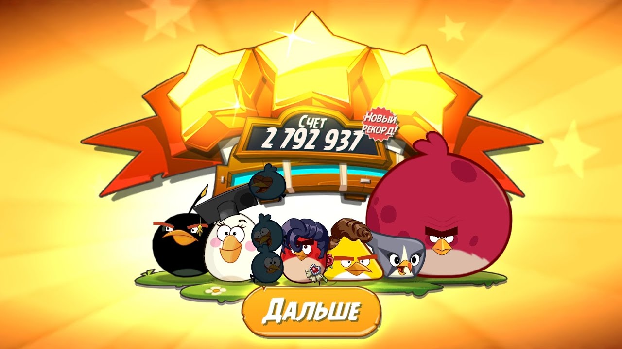 Angry Birds 2 full game play