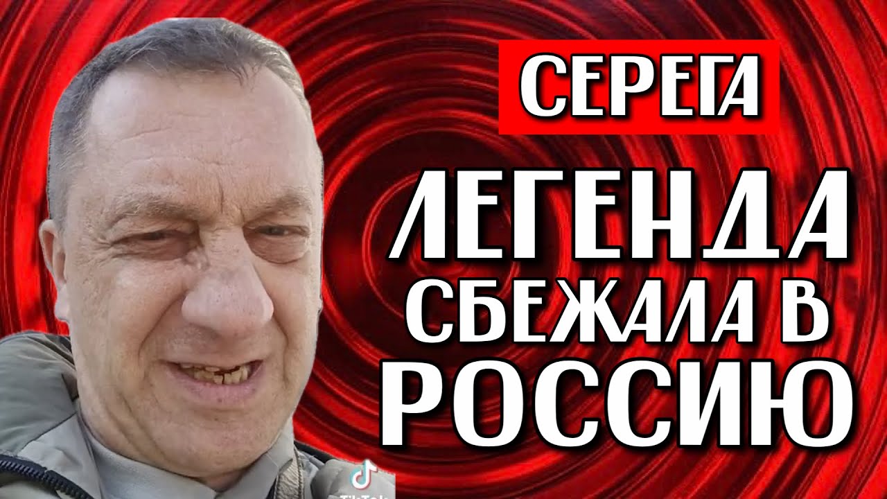 СБЕЖАЛ ОТ ЛАТВИЙСКОЙ ТЮРЬМЫ В РОССИЮ | РУССКИЙ НАЦИСТ ПРОТИВ ЛАТВИЙСКОГО РЕЖИМА 