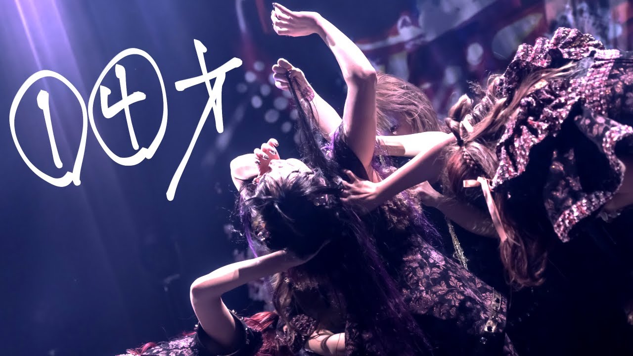 【LIVE】ZOC (METAMUSE)『①④才』LIVE at 歌舞伎町大森靖子祭