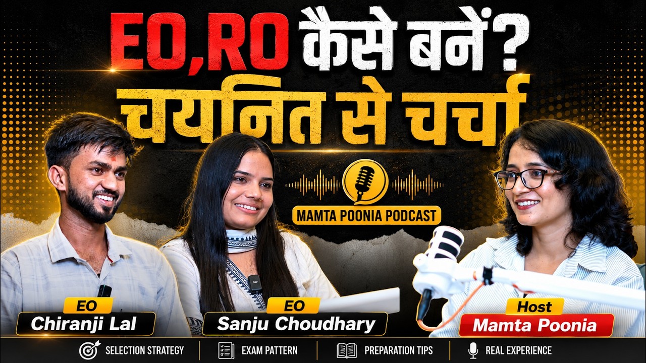 EO RO Podcast ,Journey ,Booklist ,strategy,power,salary