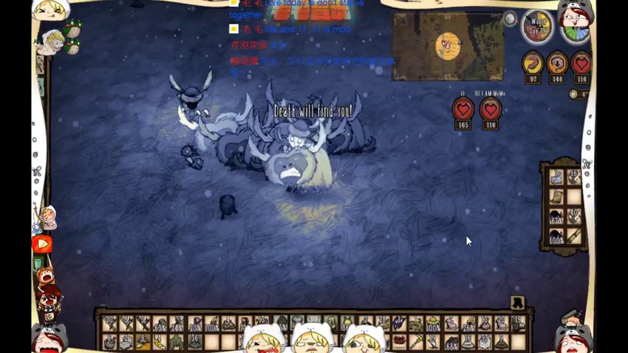 【毛毛實況】Don't Starve together [別餓死,饑荒] [MoMo and 11]