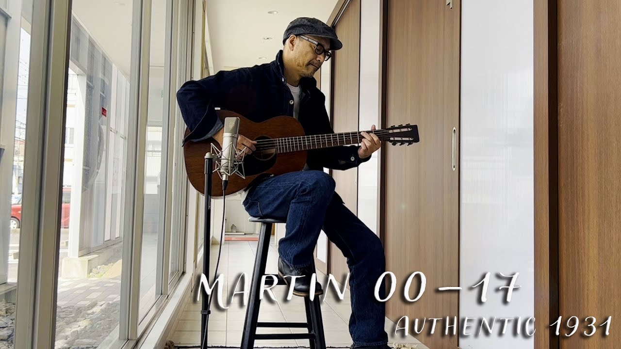 Martin 00-17 Authentic 1931 VTS