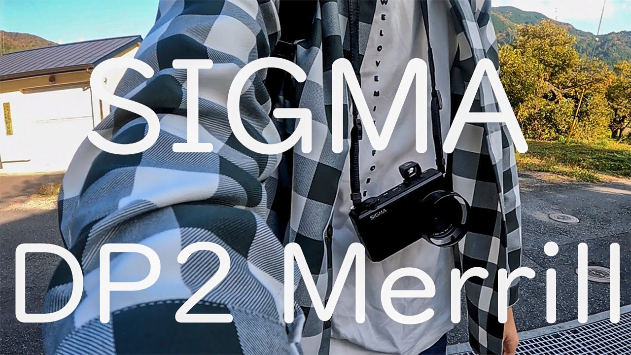 SIGMA DP2 Merrill で撮る 街角スチル＃6