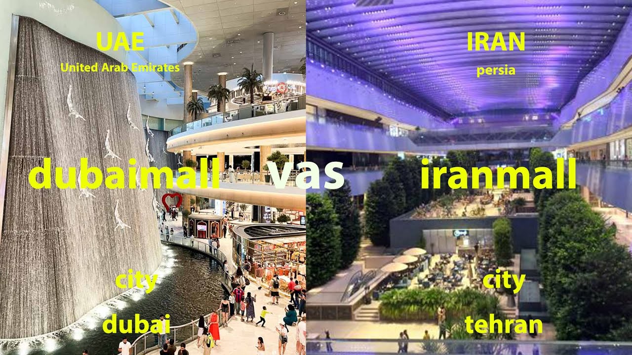 iran(persia)vs uae (united Arab Emirates). Dubaimall vs iranmall . دبي مول و إيران مول