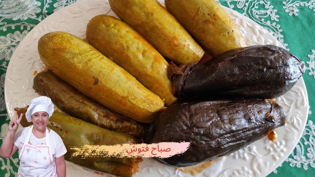 محاشي كوسا و باذنجان بطريقة تراثية