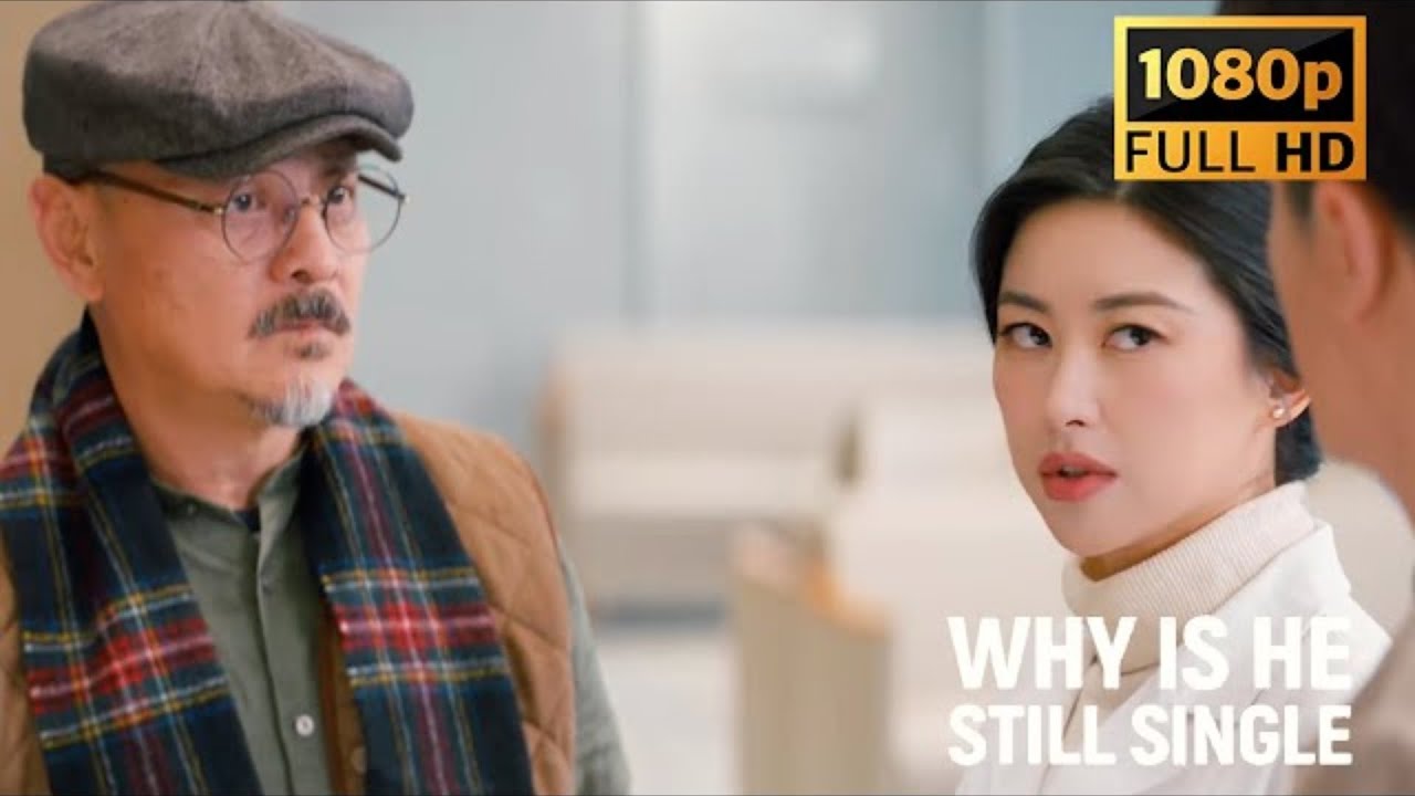 【首播新劇👨】未来岳父为撮合女儿和总裁，从跟踪到制造偶遇全套安排！结果漂亮女医生被“帮”到愁秃了：爸，求您歇歇，放过我俩吧！#霍建华 #朱珠 #他为什么依然单身#费启鸣#霍建華
