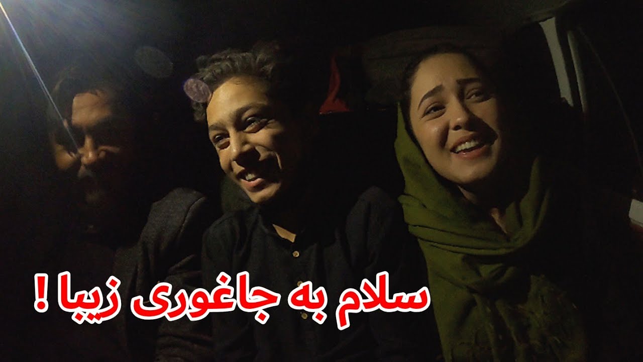 خدا حافظ کابل جان سلام جاغوری😍 Traveling to jaghori Ghazni Afghanistan