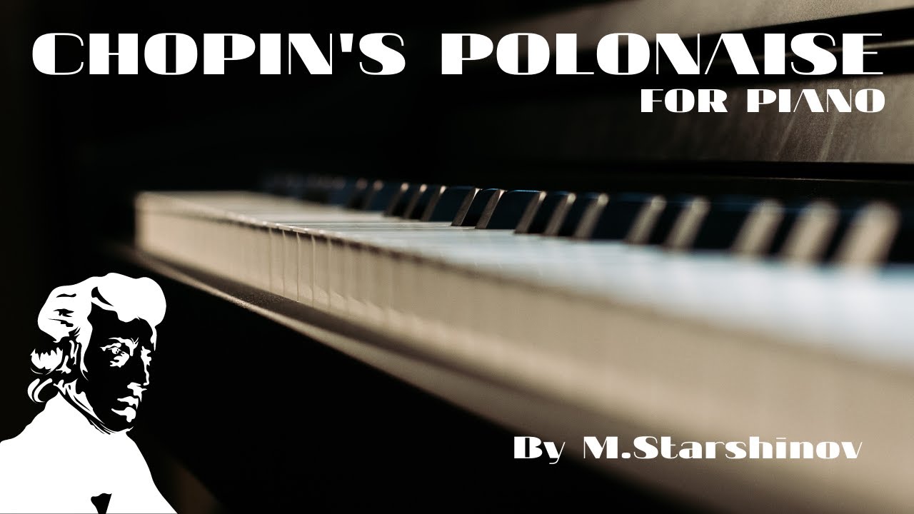 М.Старшинов - Полонез Шопена для фортепиано (2014)