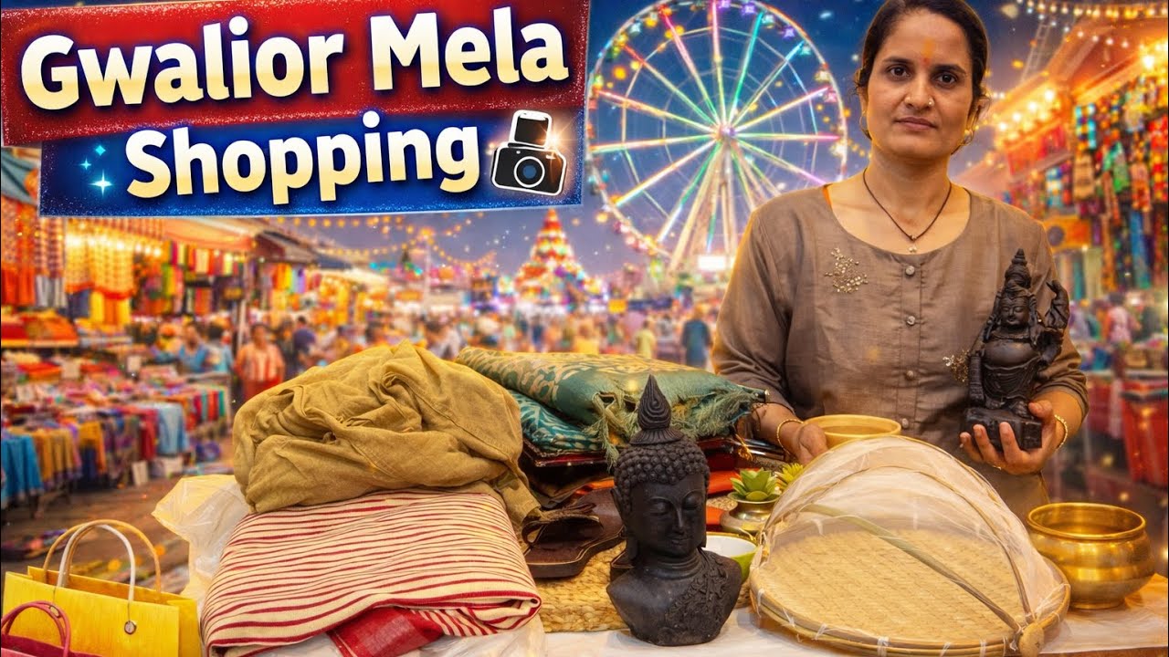 Gwalior Mela Shopping Vlog | ग्वालियर मेले में मैंने क्या-क्या खरीदा 🛍️