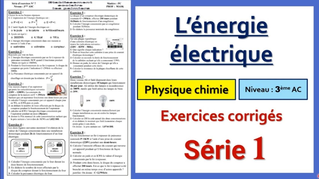 L'énergie  électrique Série 1 d'exercices corrigés | Physique Chimie 3 AC