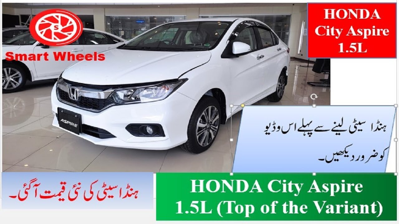 Honda City 1.5L Aspire | Detailed Review | Smart Wheels