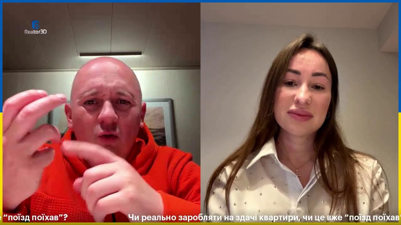 ПРЯМИЙ ЕФІР про оренду в Іспанії !