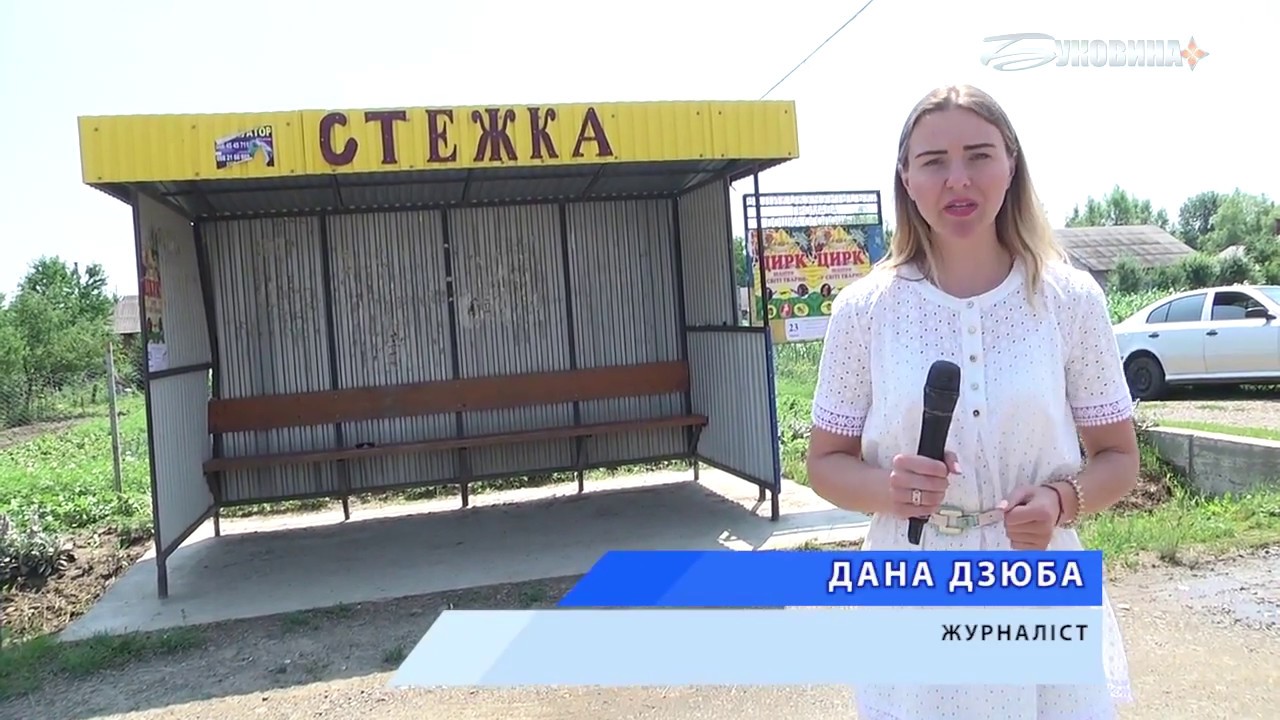 Вже 2 аварія за місяць! Біля зупинки «Стежка».