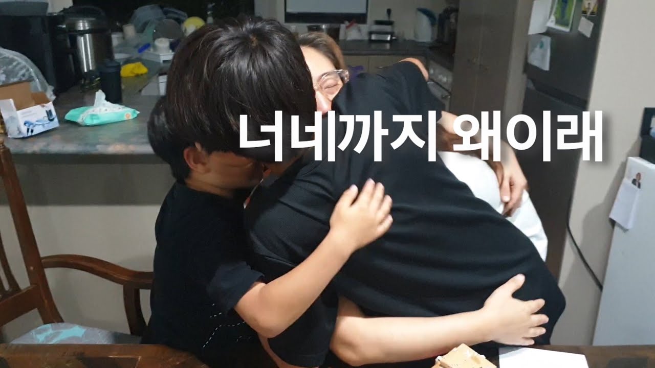 상상도 못했던 일들의 연속, 하루가 25시 같았던 엄마의 생일 | 이민일기