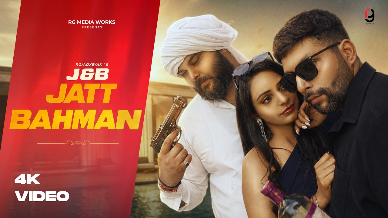 J&B JATT BAHMAN - OFFICIAL VIDEO | RG | AK | ADXB | LATEST PUNJABI HARYANVI SONG 2026 RG MEDIA WORKS