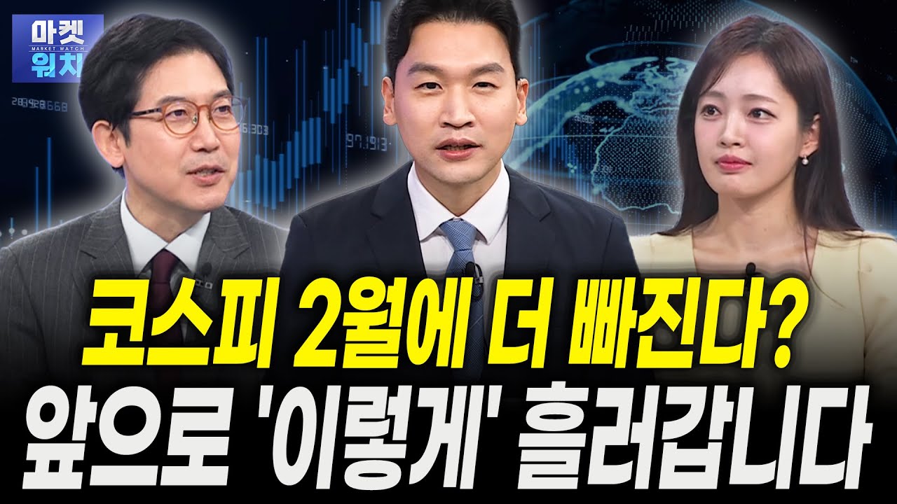 삼성전자·SK하이닉스, 오늘이 매수 기회인 '이유'｜강관우 더프레미어 대표