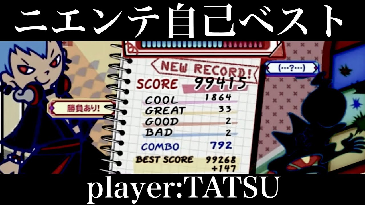 ニエンテ(EX49)random自己ベスト更新 / ポップンミュージック 解明リドルズ