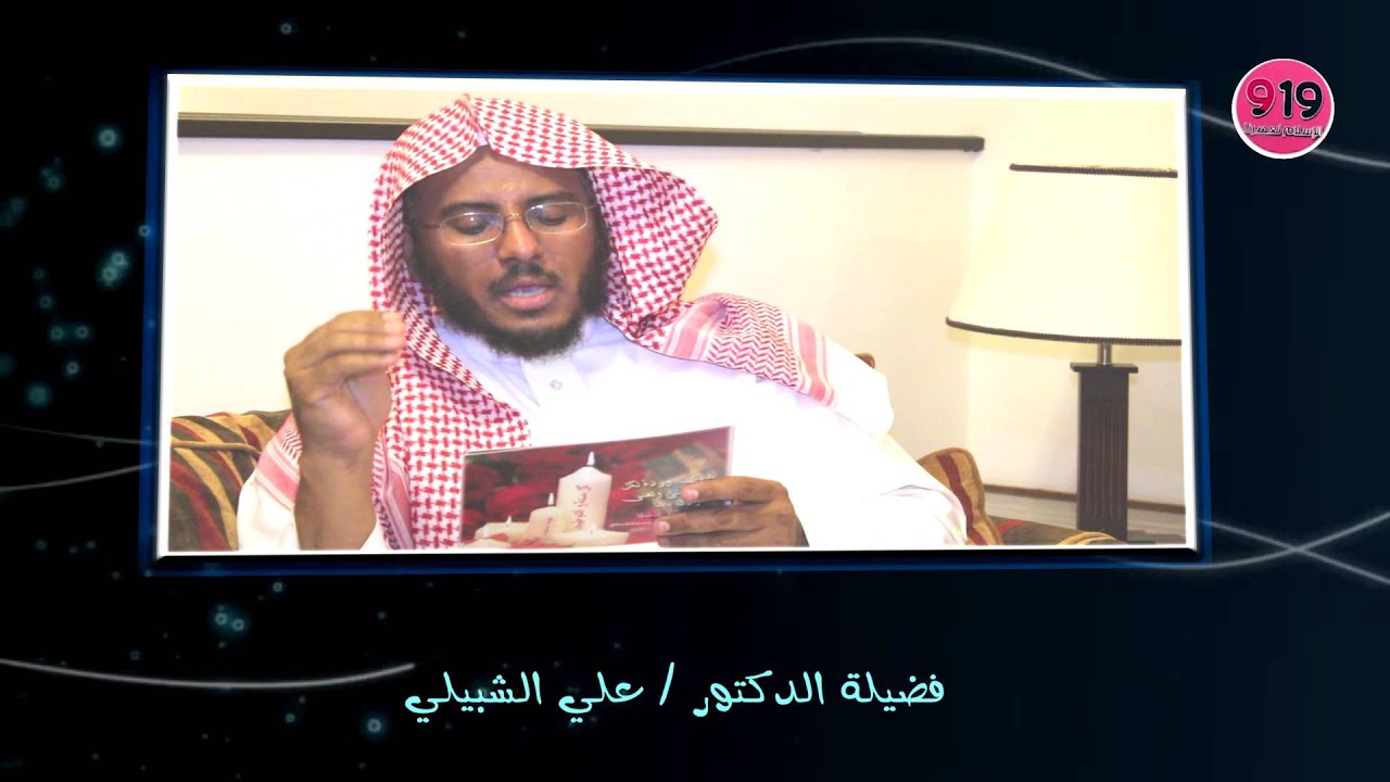 تاريخ الدولة العقلانية !!