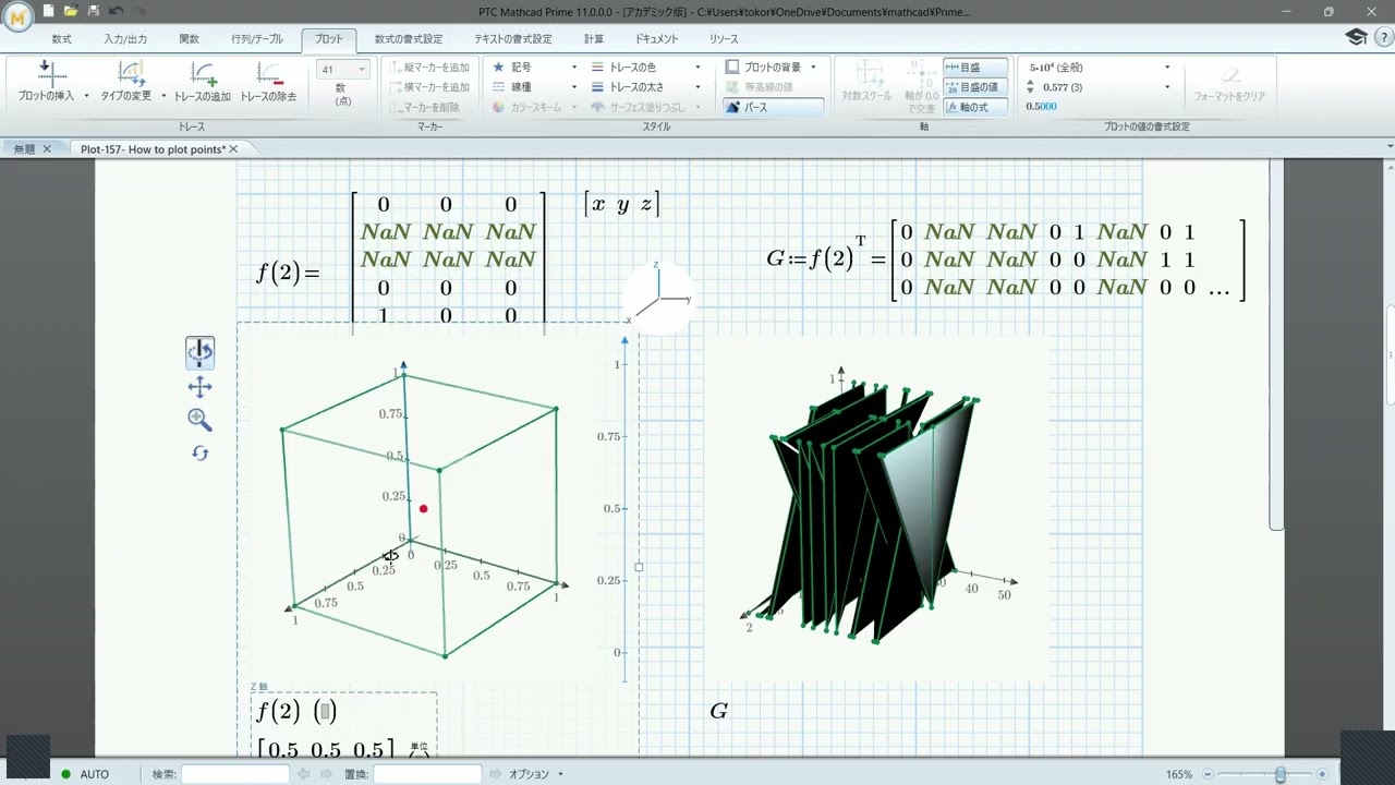Plot-157-How to plot points in 2D and 3D plot.