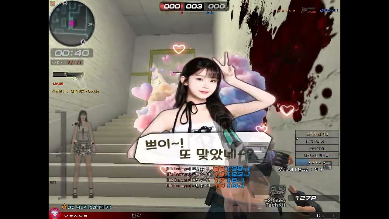 도발자