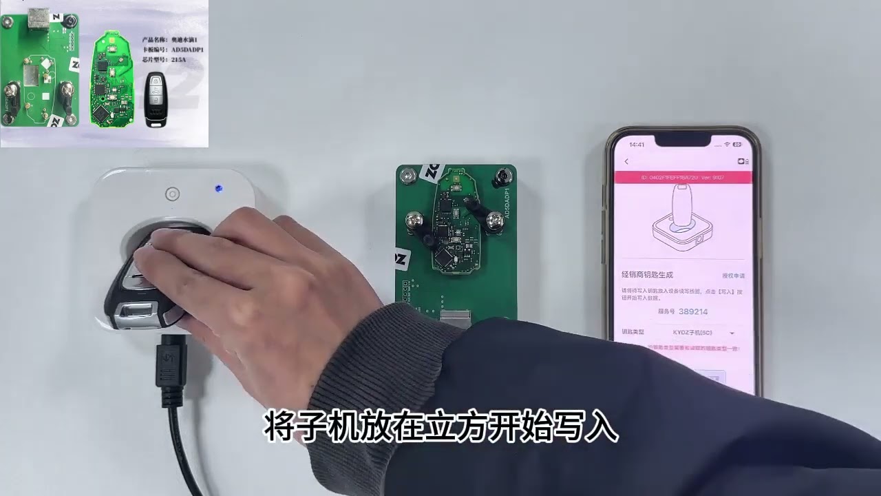 How to use KYDZ Solder-free adapter?