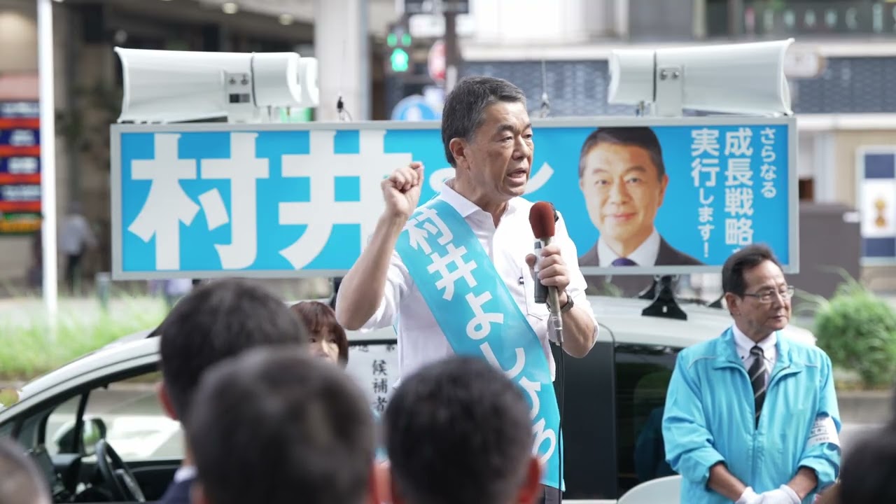 2025宮城県知事選挙村井よしひろ候補第一声