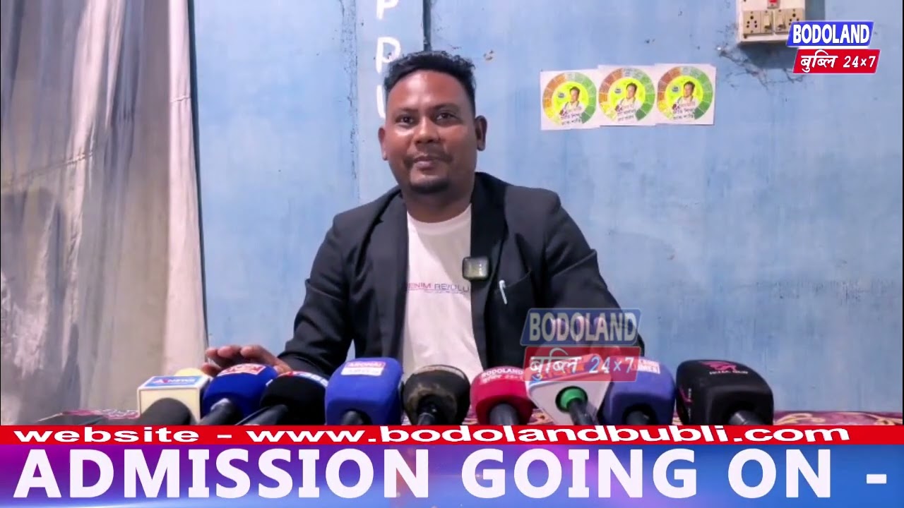 UPPLनिफ्राय BPF आव हाबहैनाय जालि मानसिफोरनिफ्राय इसे सांग्रां थानाया मोजां - रंगुल बर'