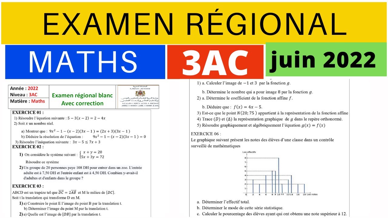 Examen régional Maths 3ème année collège juin 2022 Maroc. تصحيح موحد الرياضيات يونيو 2022
