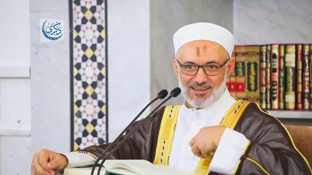 العجب بالنفس(النهي عنه- خطره- صور منه) - الاعتماد على الله الفعال | الدكتور محمد خير الشعال